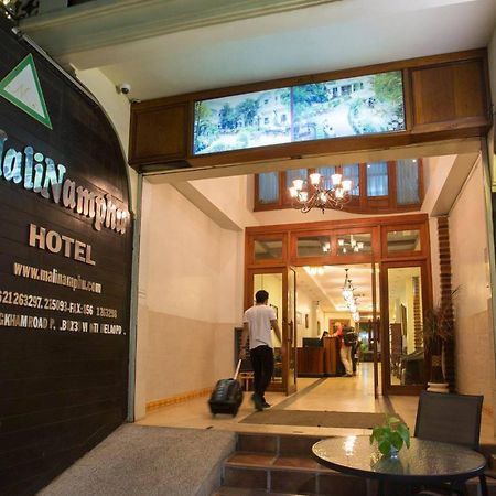 Mali Namphu Hotel Vientiane Dış mekan fotoğraf